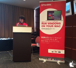 Parallels Desktop 10 for Mac