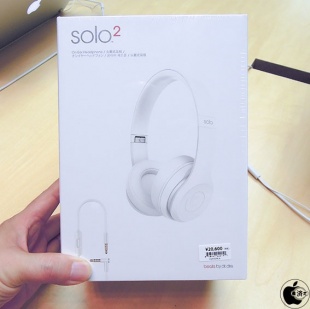 Beats by Dr. Dre Solo2 Matte White