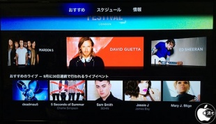 iTunes Festival 2014