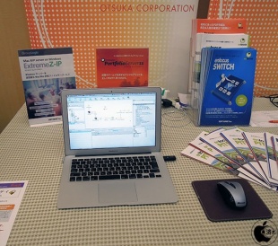 ソフトウェア・トゥー