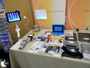 サンワサプライ