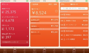 Moneytree 1.5.2