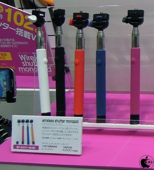 wireless shutter monopod