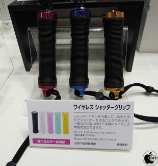 ワイヤレスシャッターグリップ
