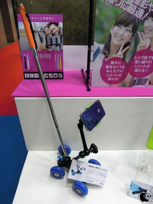 Dooly Arm for Smartphone