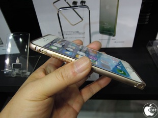 ibacks Essence Bumper