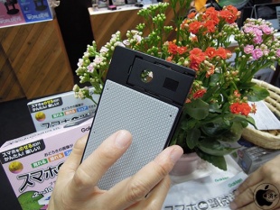 スマホde顕微鏡