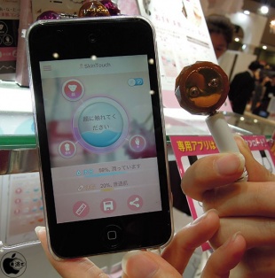 SkinTouch - スマート肌水分計