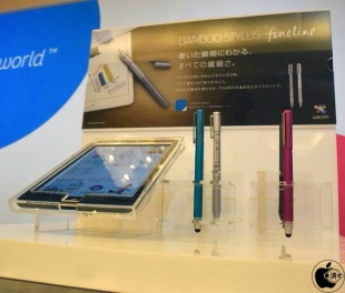 Bamboo Stylus fineline