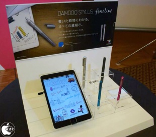 Bamboo Stylus fineline