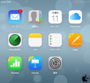 iCloud Beta
