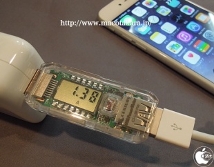 Apple 12W USB Power Adapter + iPhone 6