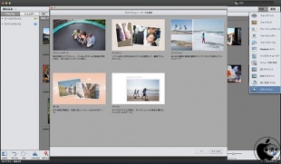 スライドショー