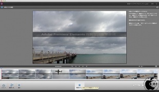 お気に入りの場面