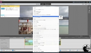 ビデオにエフェクトマスキングを適用