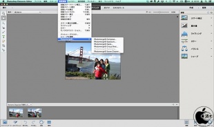 Photomerge Compose