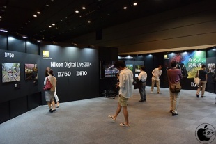 Nikon Digital Live 2014