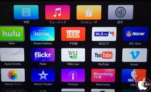 Apple TV アップデート 7.0