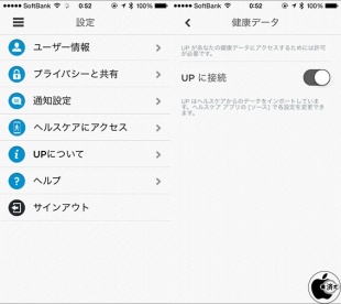 UP - Band Required (UP/UP24)