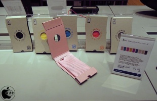 DAQ Mesh Case for iPhone 6