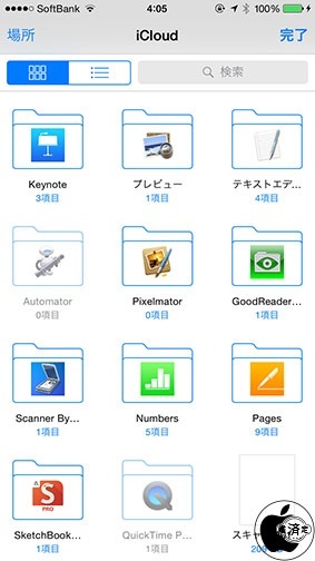 CloudDocs