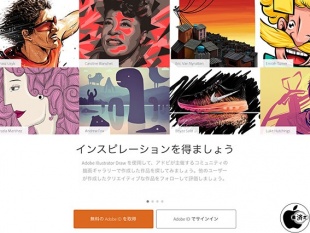 Adobe Illustrator Draw