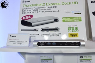 Thunderbolt2 Express Dock HD