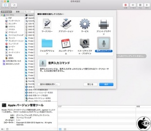 Automator 2.5