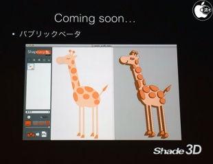 Shapeeasy