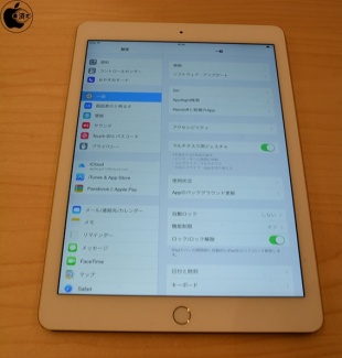 Passbook & Apple Pay