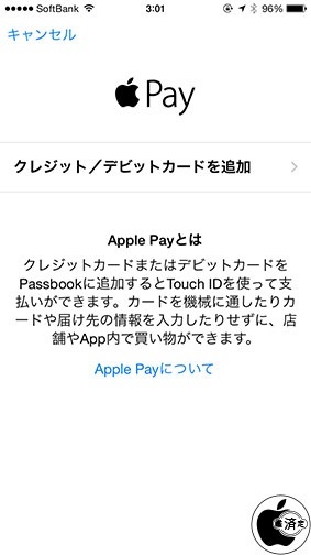 Apple Pay