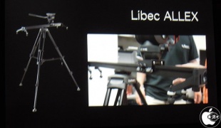 Libec ALLEX