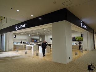 C smart ららぽーと和泉店