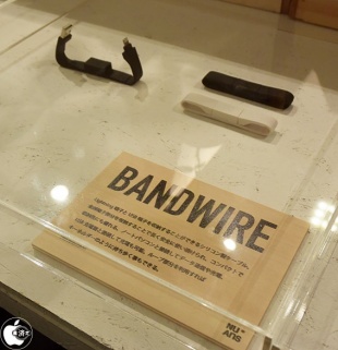 NuAns BANDWIRE