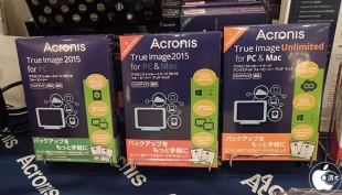 Acronis True Image 2015