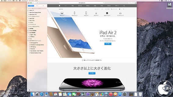 iMac (Retina 5K, 27-inch, Late 2014)をチェック | Mac | Mac OTAKARA