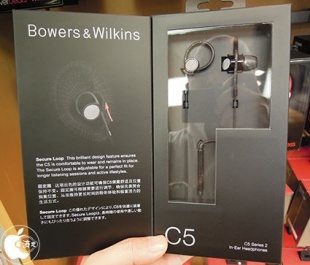 B&W In-Ear Headphones C5 Series 2
