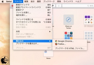 Safari 8.0