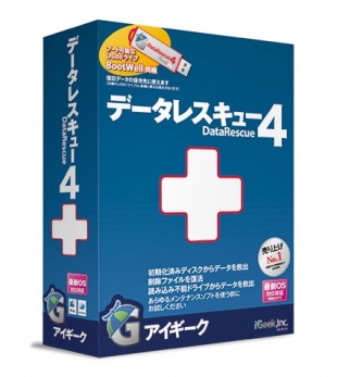 Data Rescue 4 日本語版