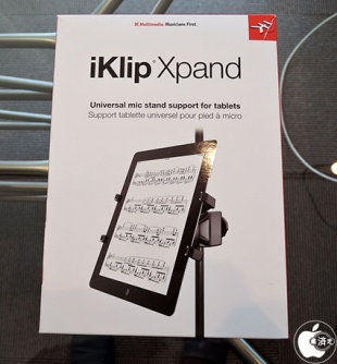 IK Multimedia iKlip Xpand for iPad and iPad mini