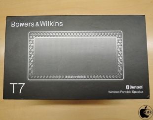 B&W T7