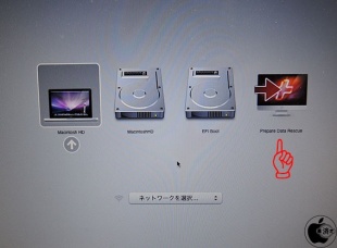 Preparing Data Rescue