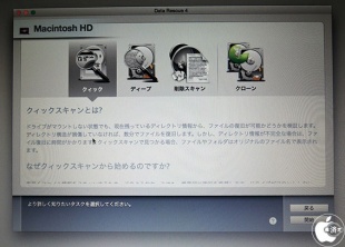 クイックスキャン