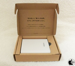 cheero Power Plus 3 13400mAh