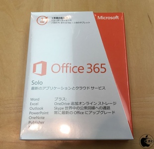 Office 365 Solo