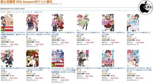 ファンタジア文庫合本版フェア