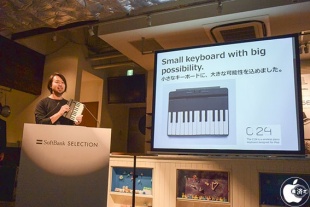 MISELU 吉川欣也 CEO