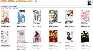 【講談社 冬☆電書】 +α文庫　40%OFF