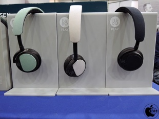 BeoPlay H2