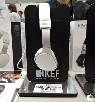 KEF M500 White